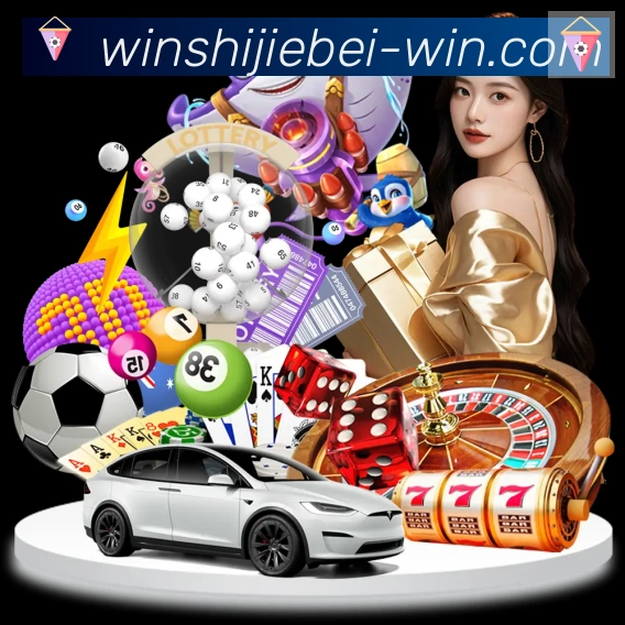 2026世界杯买球入口荣誉
